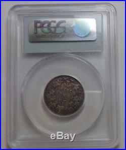 1875H Canada Silver 25 Cents Coin PCGS VF-20 KEY DATE