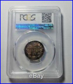 1890H Canada Silver 25 Cents Coin PCGS AU-58 TONING