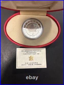 2001 Canada Silver $5 coin Hologram Maple Leaf in Red oval case 1 Ounce 99.99%
