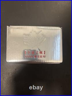 2001 Canada Silver $5 coin Hologram Maple Leaf in Red oval case 1 Ounce 99.99%