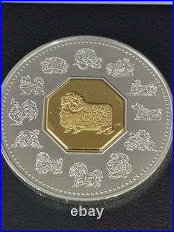 2003 Canada $15 Chinese Lunar Calendar Year of the Ram Sterling silver coin