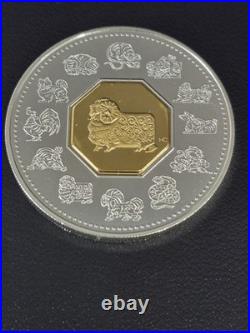 2003 Canada $15 Chinese Lunar Calendar Year of the Ram Sterling silver coin