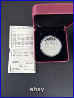 2013 $15 Fine Silver Coin Maple Of Peace