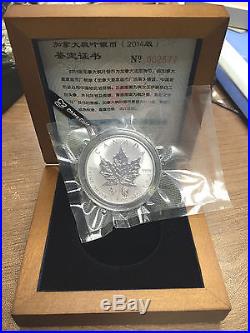 2014 Canada Maple Leaf Chinese Lunar Double Horse Privy Silver 1oz Coin (Culls)