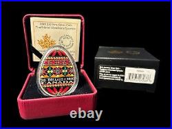 2016 Canada $20 Traditional Ukrainian Pysanka Coin. 9999 Fine Silver Low Mintage