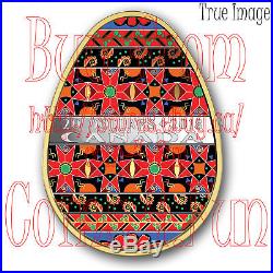 2018 Traditional Ukrainian Pysanka $20 Gold Plated Pure Silver Egg Shaped Coin