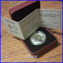 Canada 2015 $10 Silver Coin Year of the Sheep Commemorative. 9999