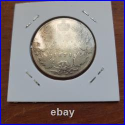 Canada coin, 50 cents, silver, 1871