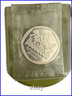 Proof Silver Shekel Coin Hanukkah Israel Greek Corfu Menorah Hanukkiya Sheqel