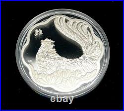 Pure Silver Lunar Lotus Coin -Year of the Rooster (2017)